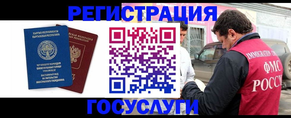 временная регистрация купить в Керчи